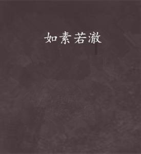 嘉日单词