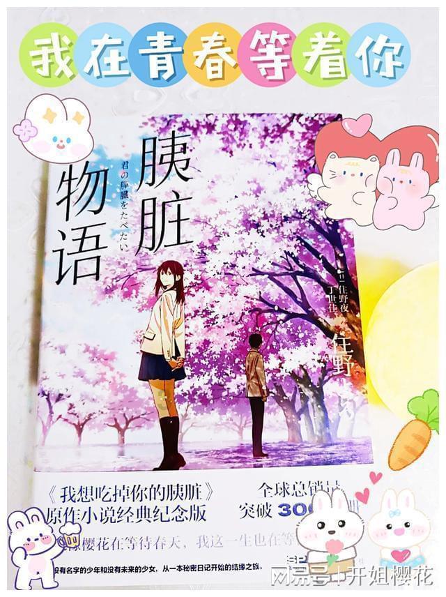 探索知识星球平台,发现土鸡蛋和普通鸡蛋,到底有什么区别精彩世界