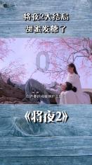 万词王