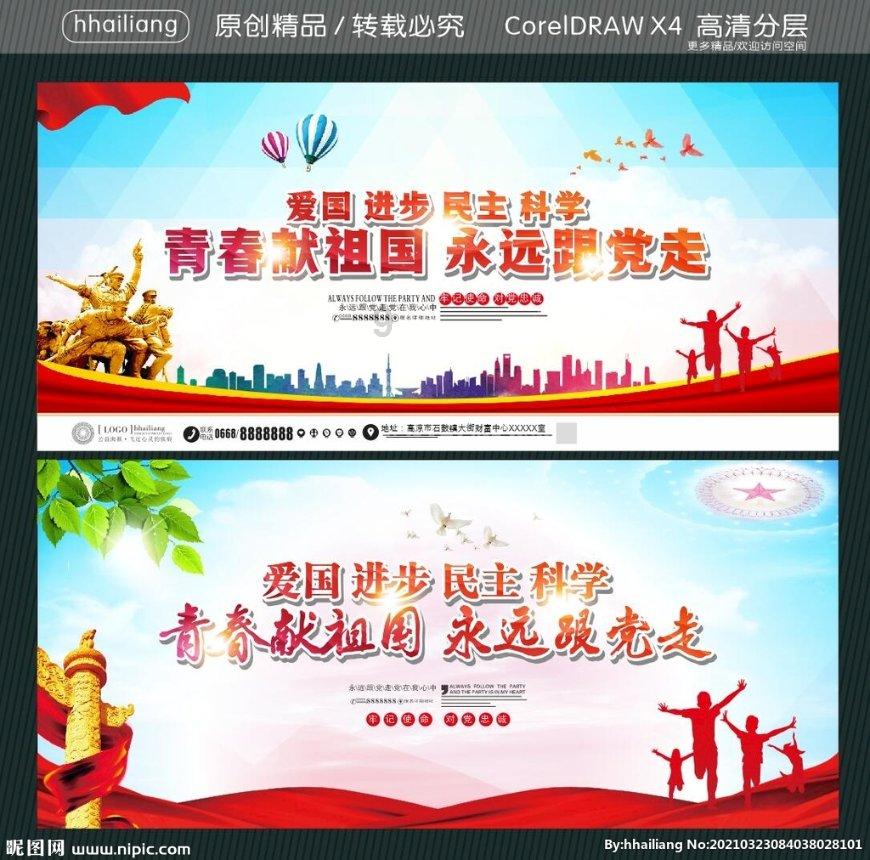 刘德华的哪一首歌曲会在你的脑海中不停播放?- 专业的有问必答平台