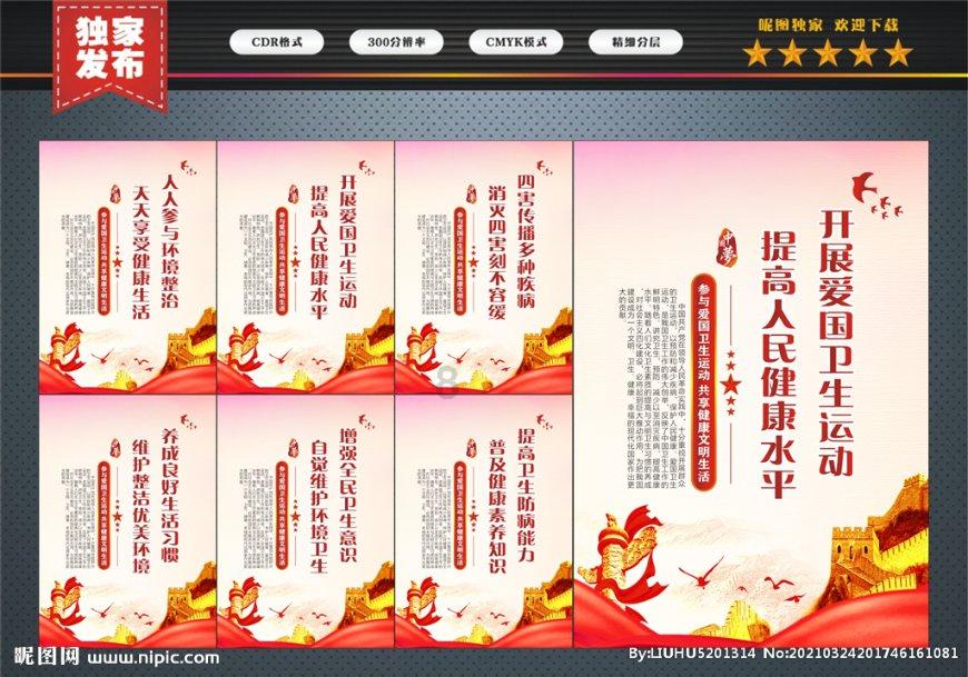 探索杨利伟最近干什么呢?,发现新世界!